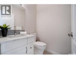 Laundry room - 4321 Chuka Drive, Regina, SK S4V3H8 Photo 12