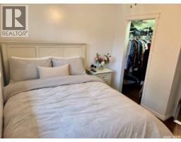 Laundry room - 105 5th Street E, Nipawin, SK S0E1E0 Photo 10