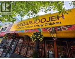 202 1345 Chesterfield Avenue, North Vancouver, BC V7M2N1 Photo 22