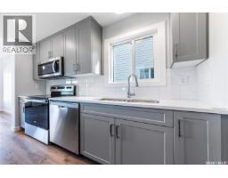 4pc Bathroom - 563 Traeger Manor, Saskatoon, SK S7V1Z8 Photo 9