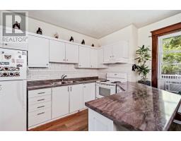 119 Kohler St, Sault Ste  Marie, ON P6A3V2 Photo 12
