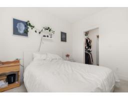 214 14022 North Bluff Road, White Rock, BC V4B3C3 Photo 16
