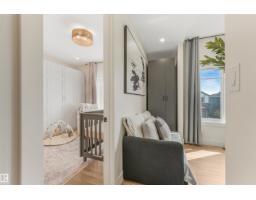 108 Edgefield Wy, St  Albert, AB T8N8A7 Photo 33
