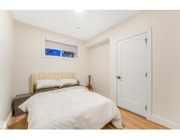 108 Edgefield Wy, St  Albert, AB T8N8A7 Photo 50