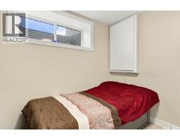 332 Mcfaull Crescent, Saskatoon, SK S7V0S5 Photo 28