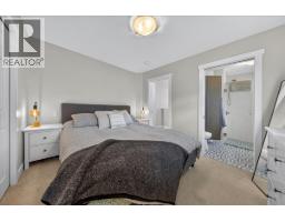 989 Swansea View Road Unit# 10, Windermere, BC V0A1K3 Photo 23