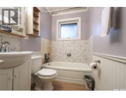 Bedroom - 73 Canwood Crescent, Yorkton, SK S3N2T8 Photo 6