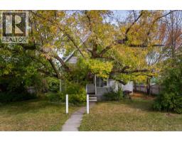 Front exterior of 1684 5TH AVENUE · Prince George, BC
