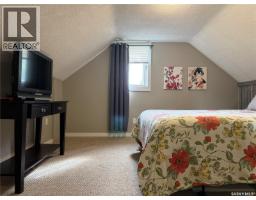 319 6th Avenue E, Melville, SK S0A2P0 Photo 21