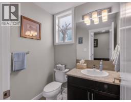 2pc Bathroom - 2070 Lawrence Avenue, Penticton, BC V2A9G6 Photo 13