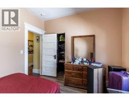 1061 Ross Street Se, Medicine Hat, AB T1A0Y2 Photo 24