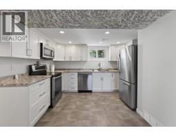 Living room of 2919 MCGILL CRESCENT · Prince George, BC