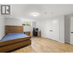 604 Inver Crescent E, Regina, SK S4N2K6 Photo 28