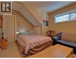 280 Milburn Dr, Colwood, BC V8W4A3 Photo 37