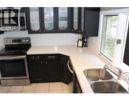 2pc Bathroom - 106 Metcalfe Road, Regina, SK S4V0H8 Photo 12