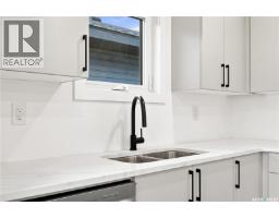 4pc Bathroom - 427 Stehwien Street, Saskatoon, SK S7W1P5 Photo 14