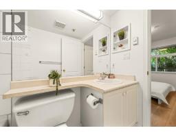 205 5900 Dover Crescent, Richmond, BC V7C5R4 Photo 12