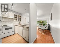 205 5900 Dover Crescent, Richmond, BC V7C5R4 Photo 19