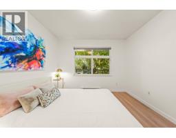 205 5900 Dover Crescent, Richmond, BC V7C5R4 Photo 9