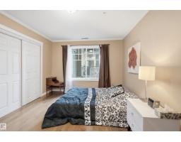 #116 2098 Blackmud Creek Dr Sw, Edmonton, AB T6W1T7 Photo 13