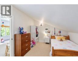 700 Ocean Park Dr, Tofino, BC V0R2Z0 Photo 14