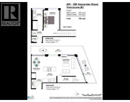 429 289 Alexander Street, Vancouver, BC V6A4H6 Photo 25