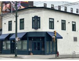 429 289 Alexander Street, Vancouver, BC V6A4H6 Photo 35