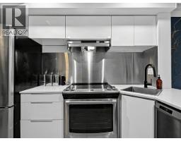7 1355 W 4th Avenue, Vancouver, BC V6H3Y8 Photo 8