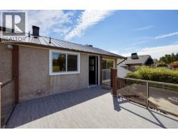 5348 Parker Ave, Saanich, BC V8Y2M9 Photo 24