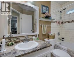 2045 Winmeadow Pl, Sidney, BC V8L4S3 Photo 15