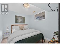 24 Equinox Crescent, Sudbury, ON P3B0B7 Photo 27
