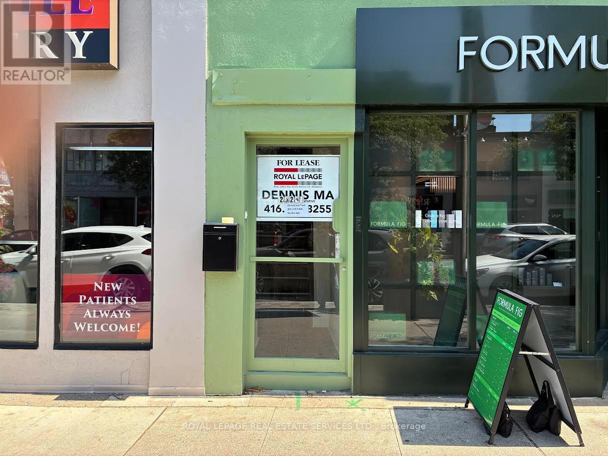 Photo of 2525 Yonge Street