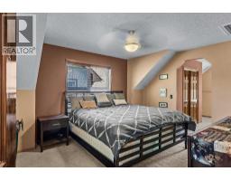 202, 108 Armstrong Place, Canmore, AB T1W3L2 Photo 34