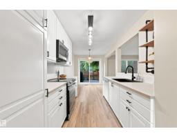 Laundry room - 164 Great Oa, Sherwood Park, AB T8A0V8 Photo 8