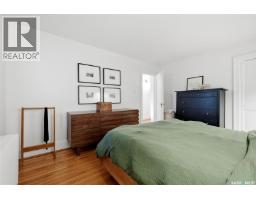 2918 Rae Street, Regina, SK S4S1R5 Photo 15