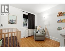 2918 Rae Street, Regina, SK S4S1R5 Photo 20