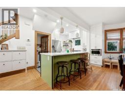 Other - 2918 Rae Street, Regina, SK S4S1R5 Photo 7