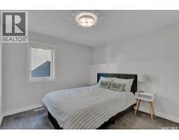 5253 Snowbirds Crescent, Regina, SK S4W0H4 Photo 15
