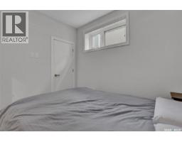 5253 Snowbirds Crescent, Regina, SK S4W0H4 Photo 38
