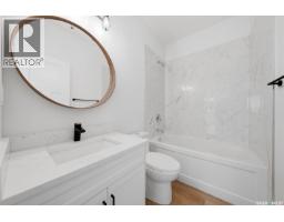 856 Nightingale Road, Saskatoon, SK S7L7R5 Photo 20