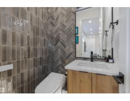 Recreation room - 11106 73 Av Nw, Edmonton, AB T6G0C4 Photo 11