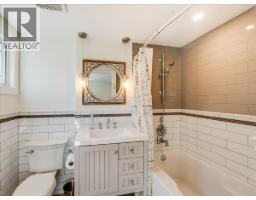 2243 First Avenue, Rossland, BC V0G1Y0 Photo 24