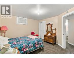 103 Dianne Street, Balcarres, SK S0G0C0 Photo 39