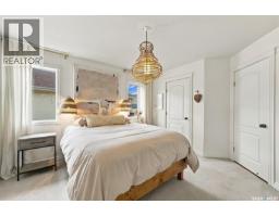 Laundry room - 512 Ens Crescent, Warman, SK S0K4S0 Photo 14
