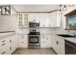 2204/2206 Petersen Pl, Nanaimo, BC V9S4N5 Photo 27