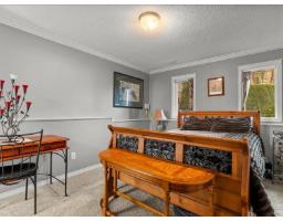 46633 Hope River Road, Fairfield Island, Chilliwack, BC V2P7L5 Photo 14