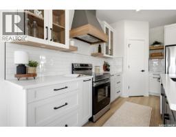 2pc Bathroom - 55 Country Road, Lumsden, SK S0G3C0 Photo 11