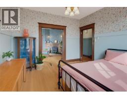 2734 Avebury Ave, Victoria, BC V8R3W4 Photo 15