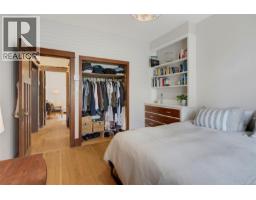 2734 Avebury Ave, Victoria, BC V8R3W4 Photo 19