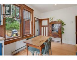 2734 Avebury Ave, Victoria, BC V8R3W4 Photo 27